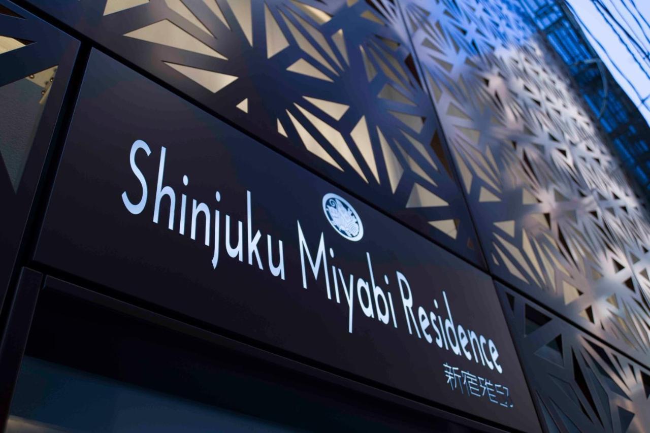 Shinjuku Miyabi Residence - Vacation STAY 94520 Tokyo Eksteriør billede